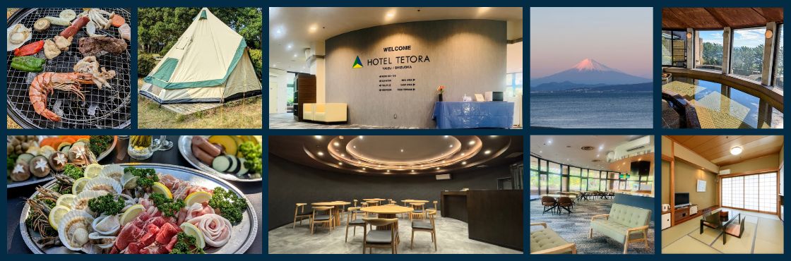 ホテルテトラリゾート静岡やいづ