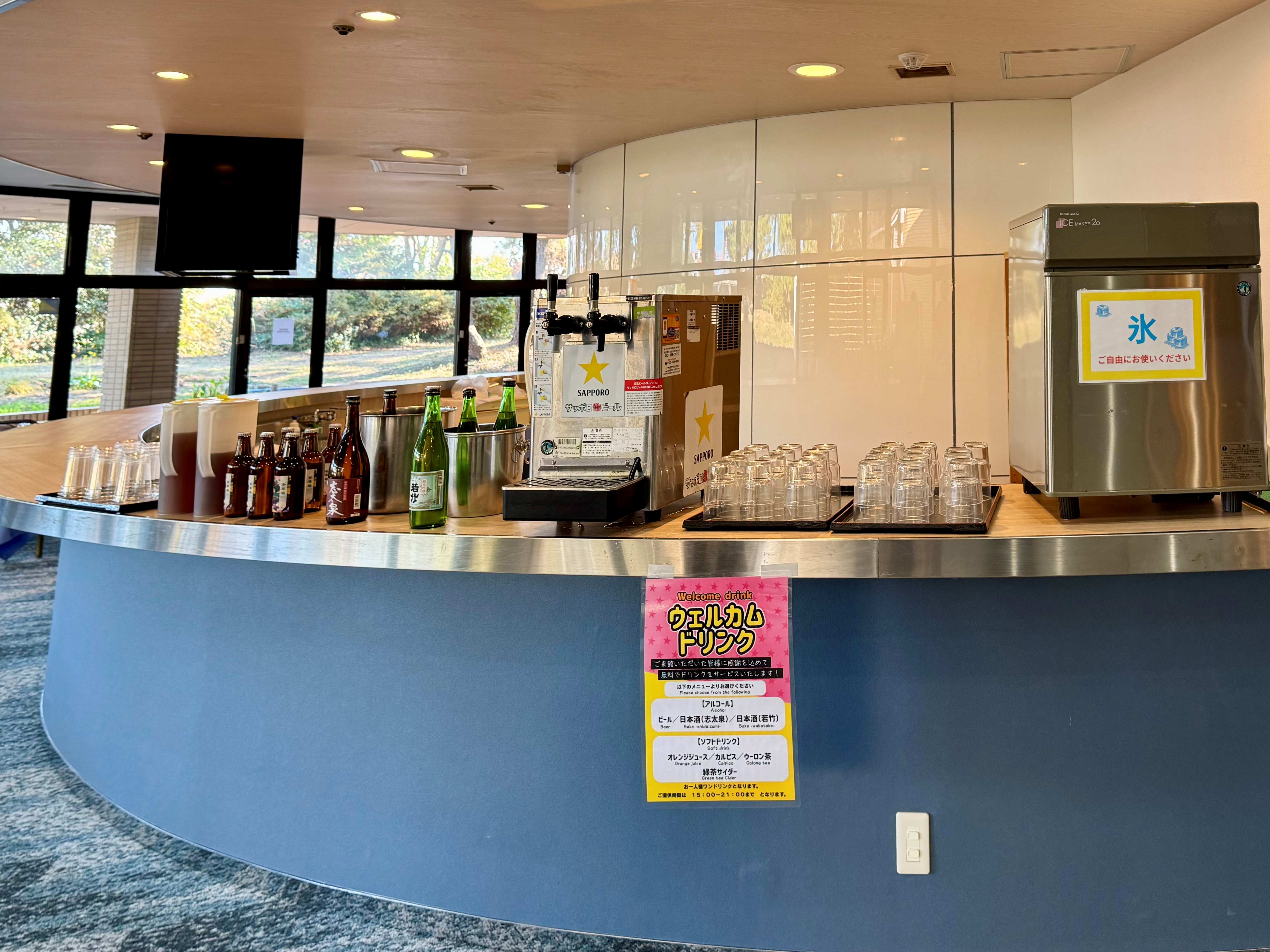 ～ウェルカムドリンク不定期開催中～