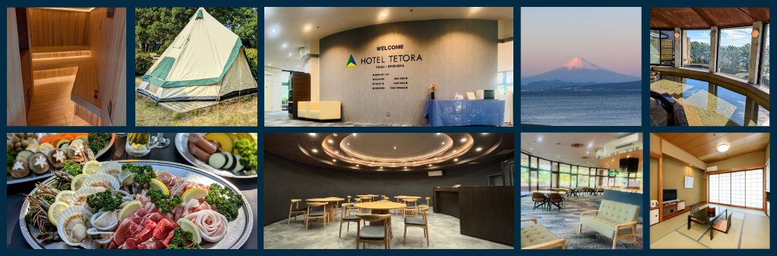 ホテルテトラリゾート静岡やいづ